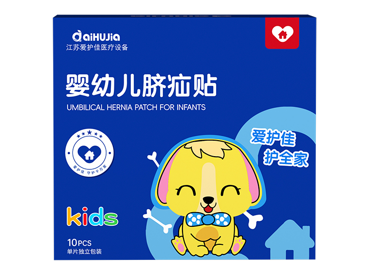婴幼儿脐疝贴