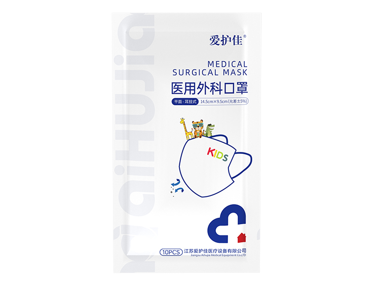 儿童医用外科口罩